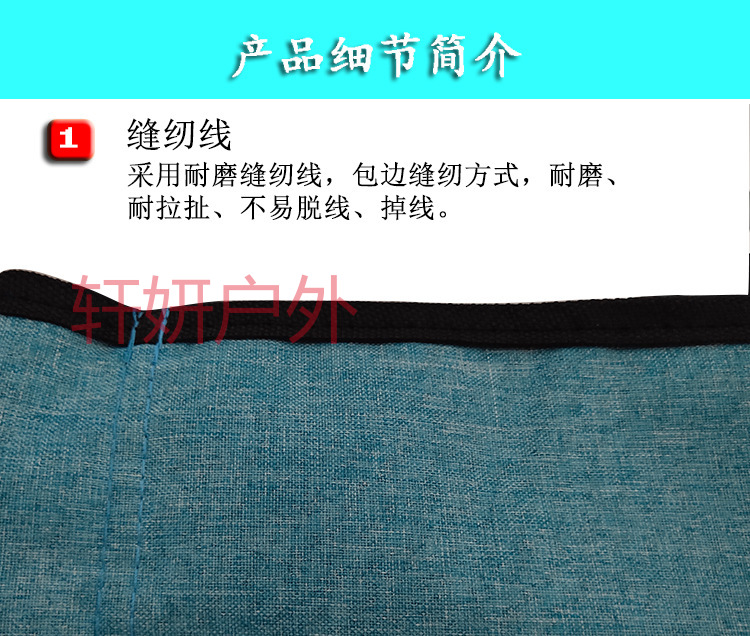 可拆卸背包折叠凳 沙滩凳 户外钓鱼凳 钓鱼椅 户外休闲椅 折叠椅定制批发详情10