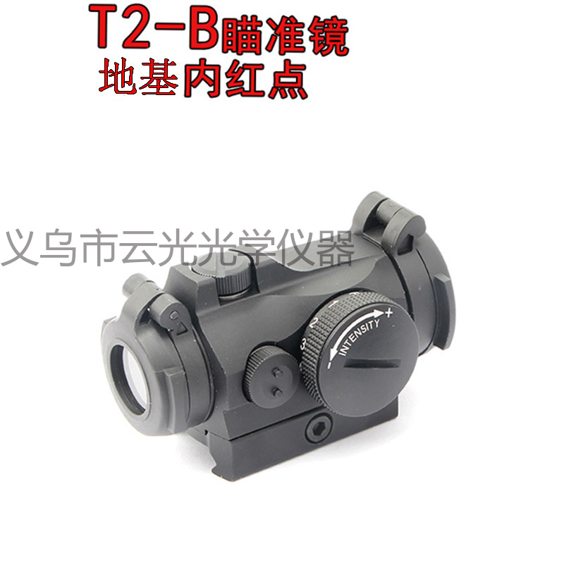 Con tapa a prueba de polvo 20mm T2-B negro holograma interior punto rojo aumento de altura m colascope