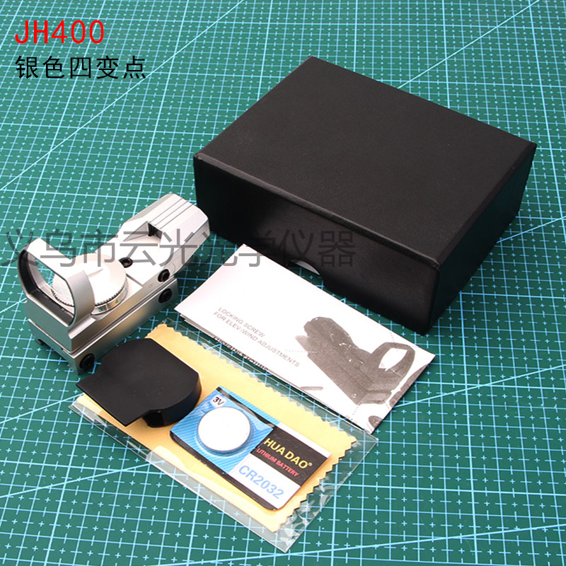 内红绿点全息速瞄 四变点L型全息M准镜