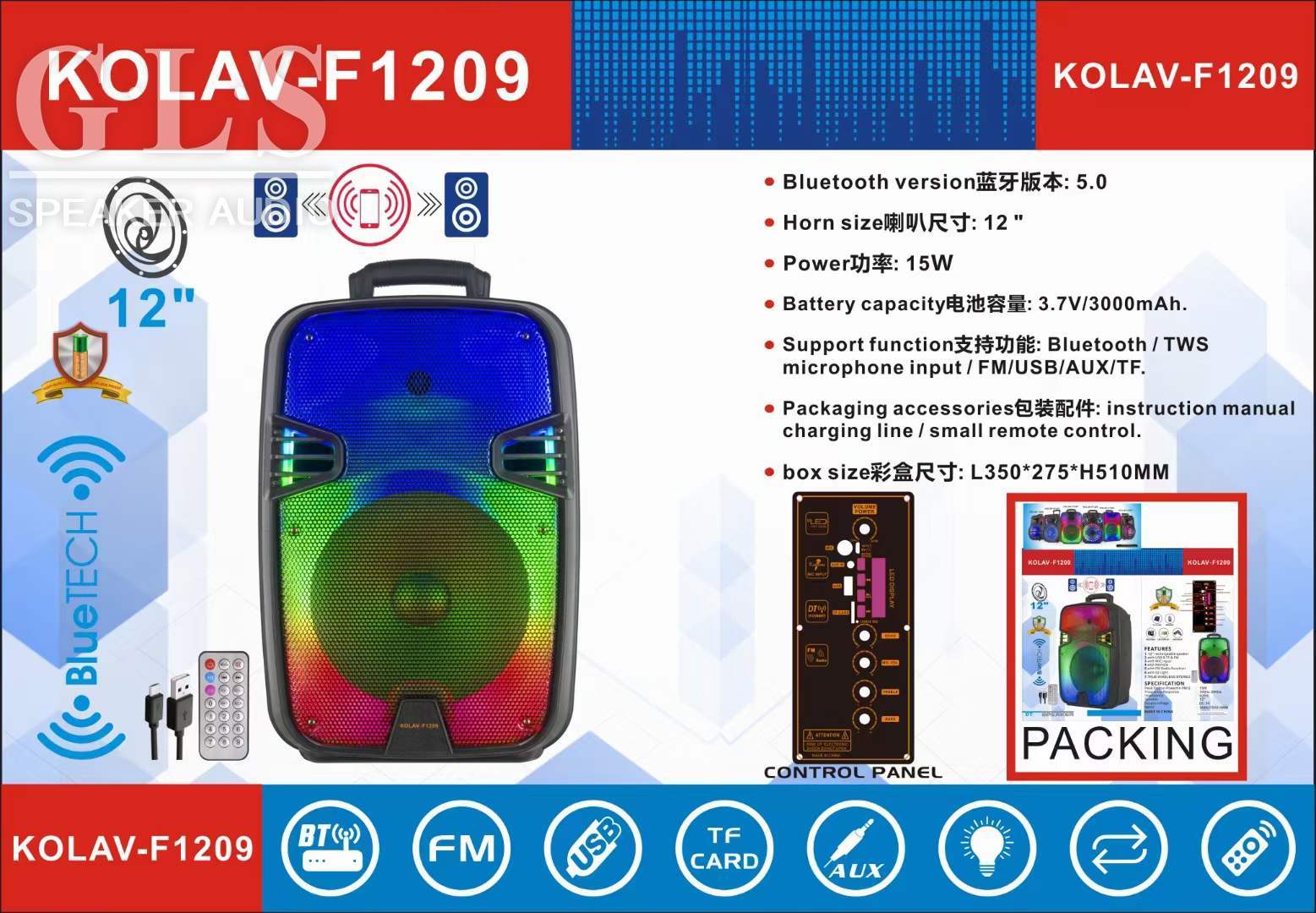 KOLAV-F1209 单12寸彩灯系列便携式音箱蓝牙无线音响收音机有线麦克风详情图5