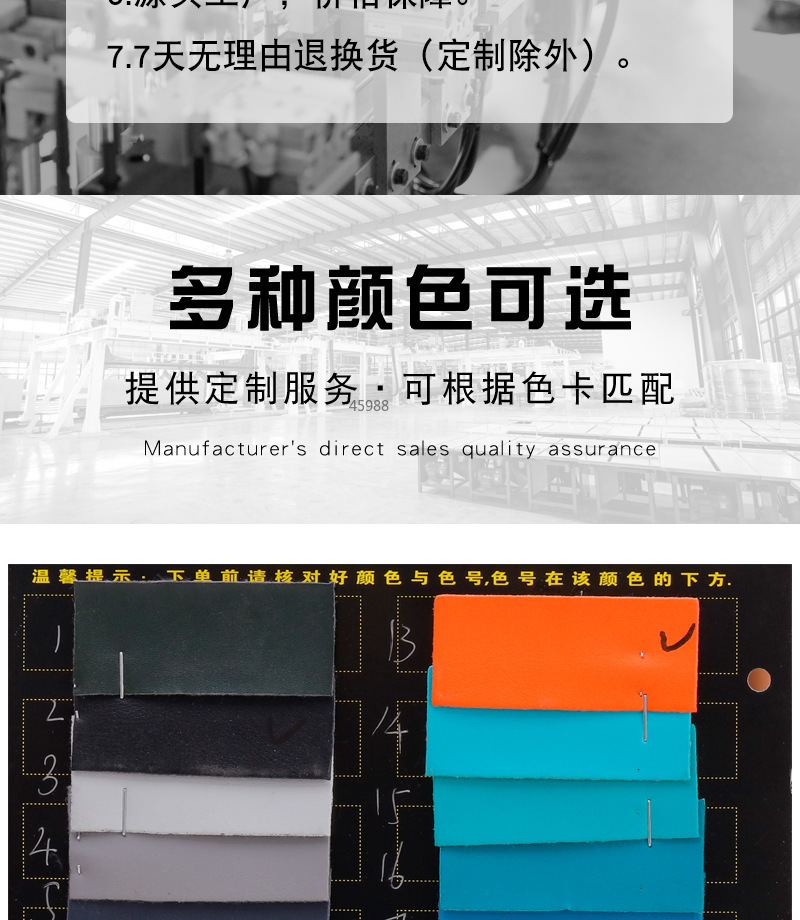 厂家毛毯皮革提手 毛毯空调被包装带pu人造革毛毯捆绑带手提带捆扎带户外便携野餐垫详情5