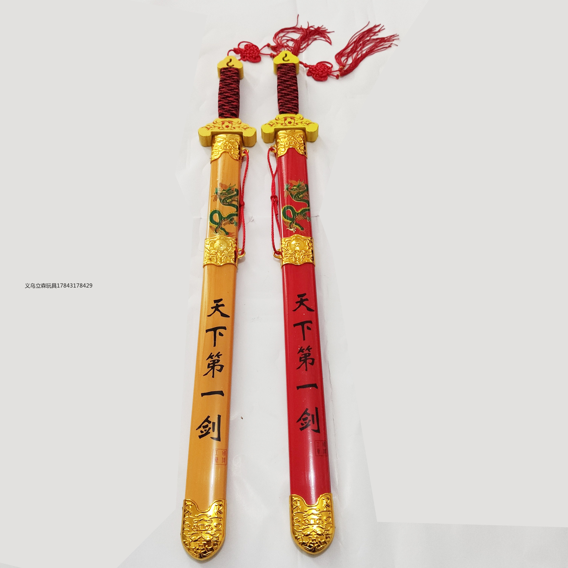 天下第一剑竹剑木剑儿童玩具剑宝剑木质儿童男孩中国仿古装道具剑详情3