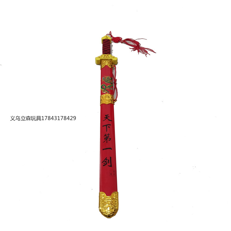 天下第一剑竹剑木剑儿童玩具剑宝剑木质儿童男孩中国仿古装道具剑详情2