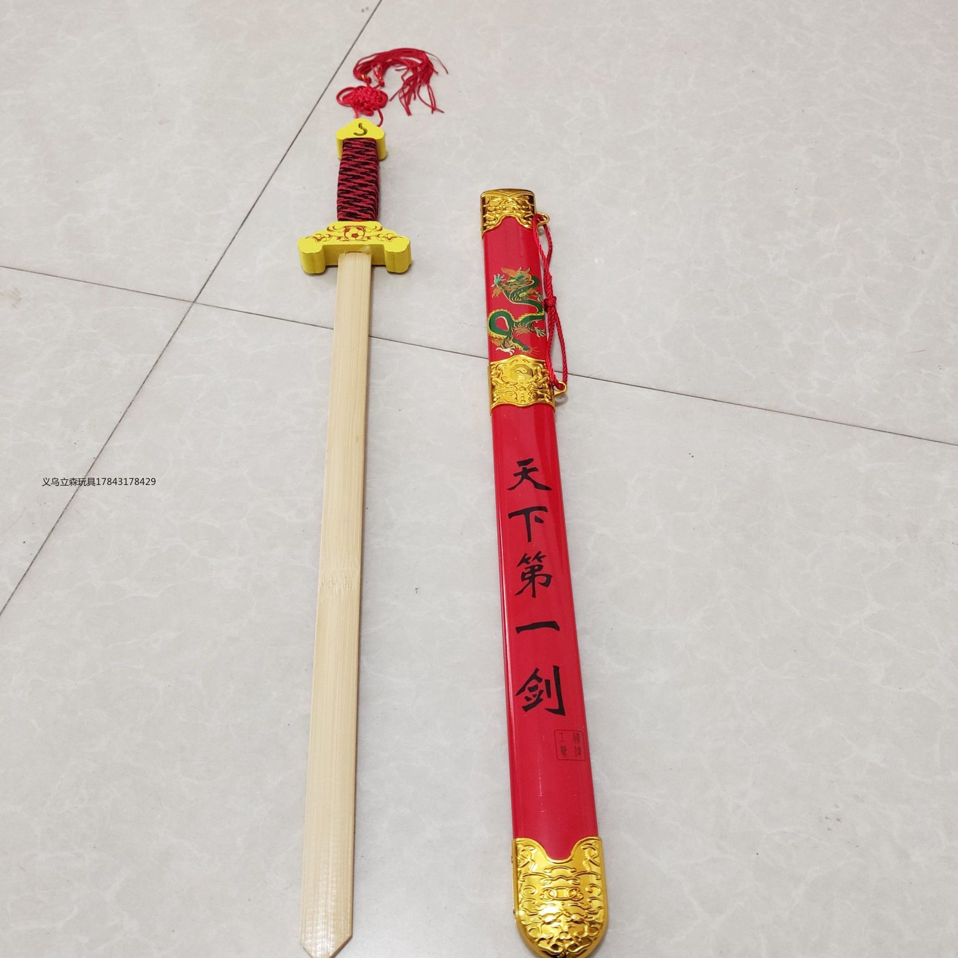 天下第一剑竹剑木剑儿童玩具剑宝剑木质儿童男孩中国仿古装道具剑详情4