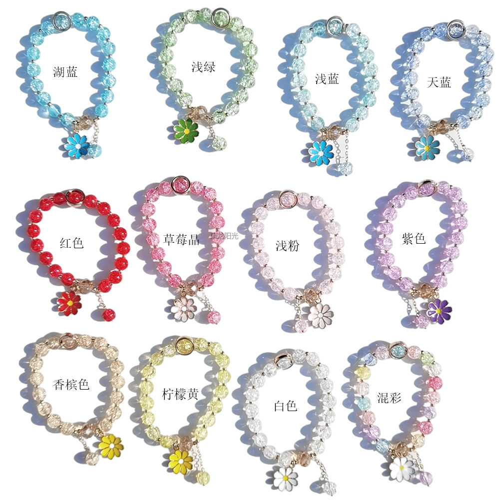 厂家直销爆花水晶手链女小雏菊夏日出游清新串珠手链抖音爆款小众设计单品闺蜜生日礼物详情1