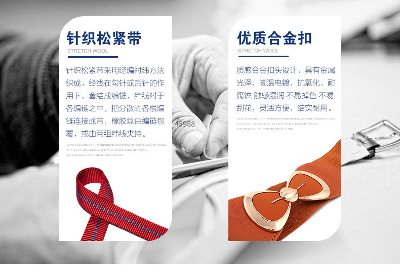 百搭连衣裙大蝴蝶结 束腰女士腰带松紧宽腰封女皮带批发详情3
