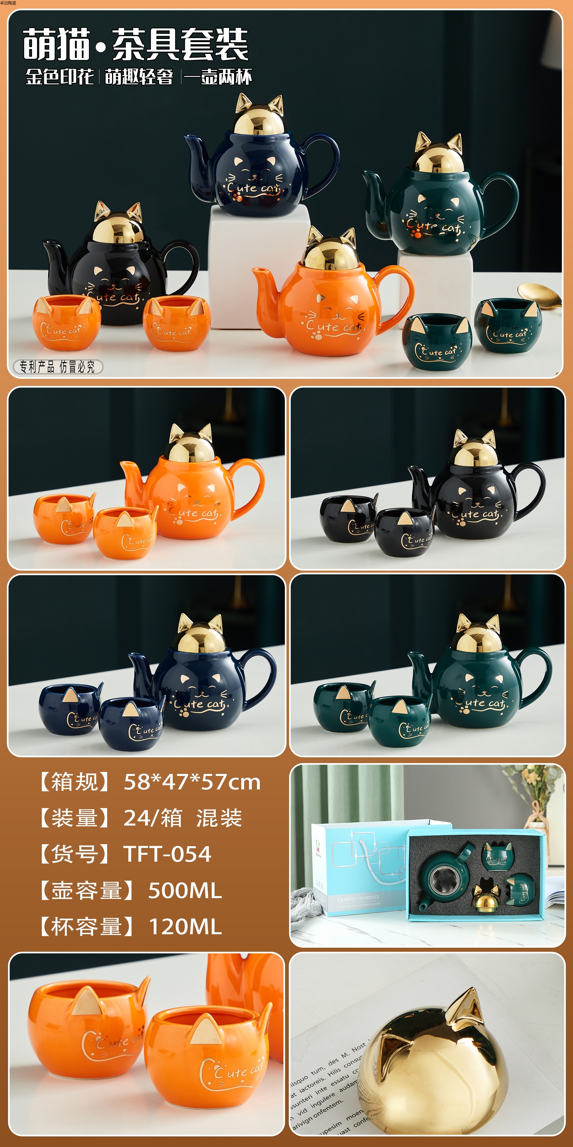 Cute Cartoon Ceramic Flower Tea set 1 pot 2 cups Living Room Cat Cup Afternoon Tea Set Gift Set Ceramic Cup Zhuoqia 009 pic 1