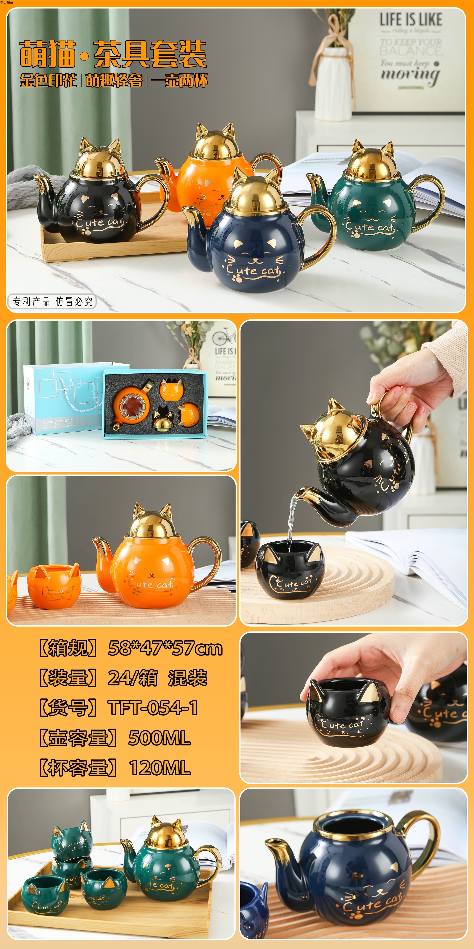 Cute and Fun Gilded Cartoon Ceramic Flower Tea set 1 pot 2 cups Living Room Cat Cup Afternoon Tea Set Gift Set Ceramic Cup Zhuoqia 010 pic 1