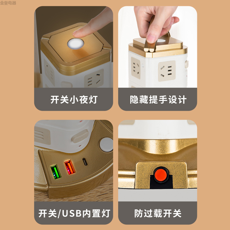 办公立式手提塔形PD快充 南美洲墨西哥 秘鲁 外贸出口   USB  TYPE-C充电 彩盒 装 TC口插座 排插 插板详情5