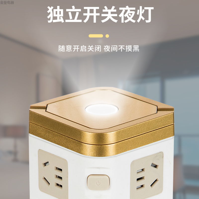 办公立式手提塔形PD快充 南美洲墨西哥 秘鲁 外贸出口   USB  TYPE-C充电 彩盒 装 TC口插座 排插 插板详情7