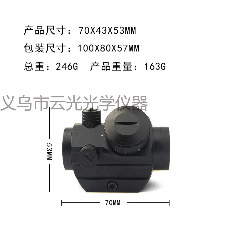T1A全金属低基全息内红点 20MM卡口可配增高座高清抗震红膜M准镜详情4