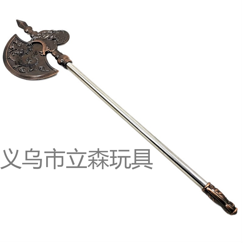 兵器斧头金属兵器模型玩具 金属斧头 儿童表演杂技斧头道具
