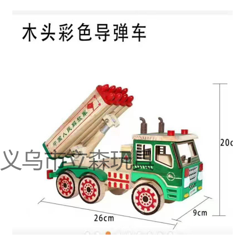 Color rocket cart madera Specification image