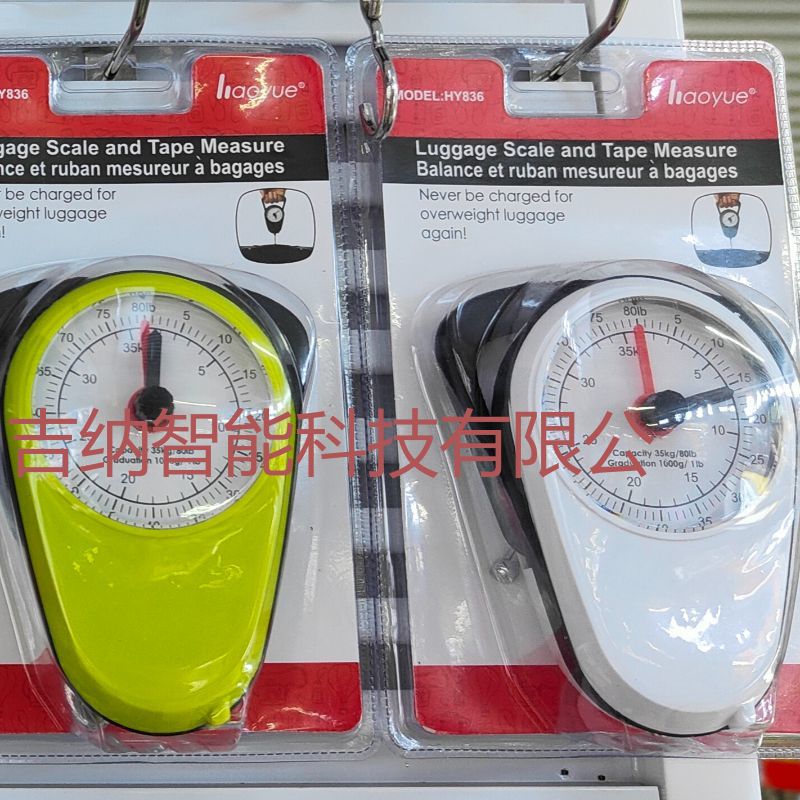 其他衡器实物图