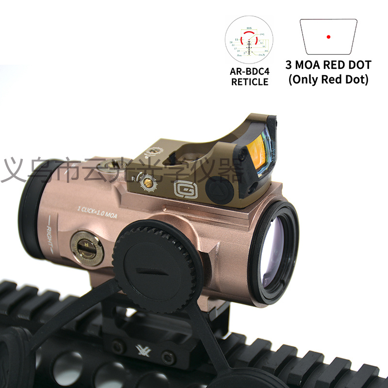 高清抗震防水战术全息红点光学放大5倍镜m准镜全息组合镜详情13