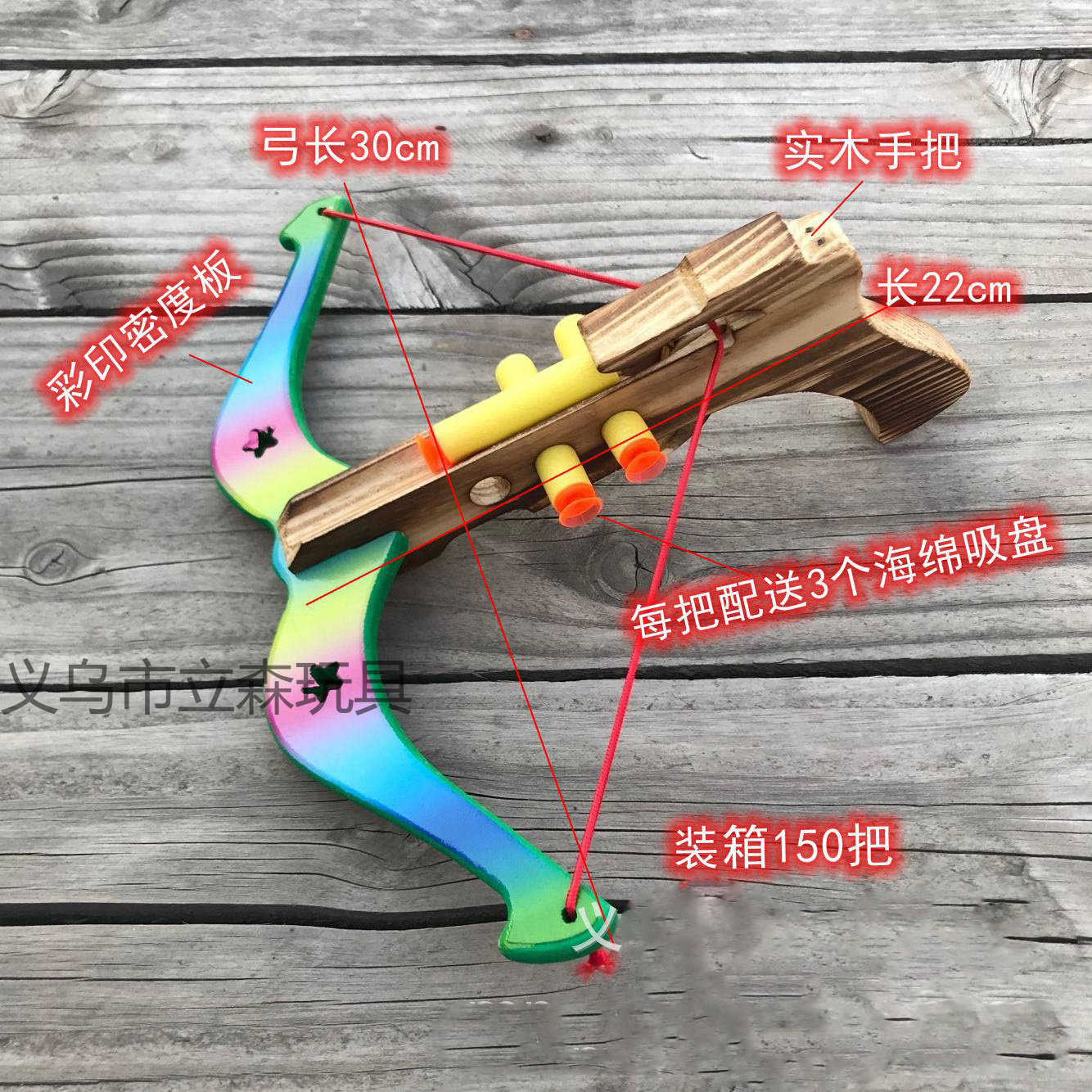 牛角弓产品图