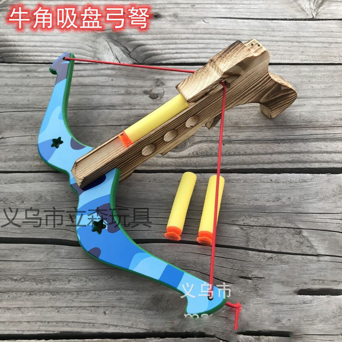彩虹牛角弓吸盘软弹