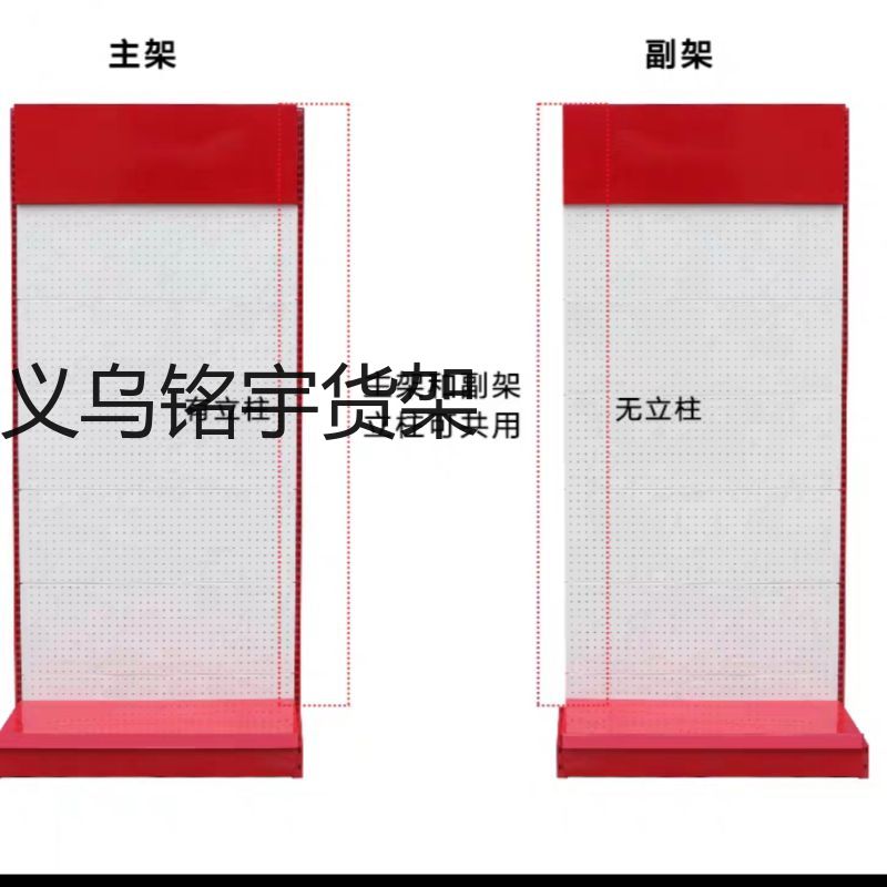 单面冲孔背板超市展示架详情2