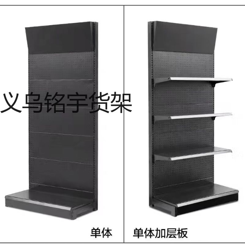 单面冲孔背板超市展示架详情3