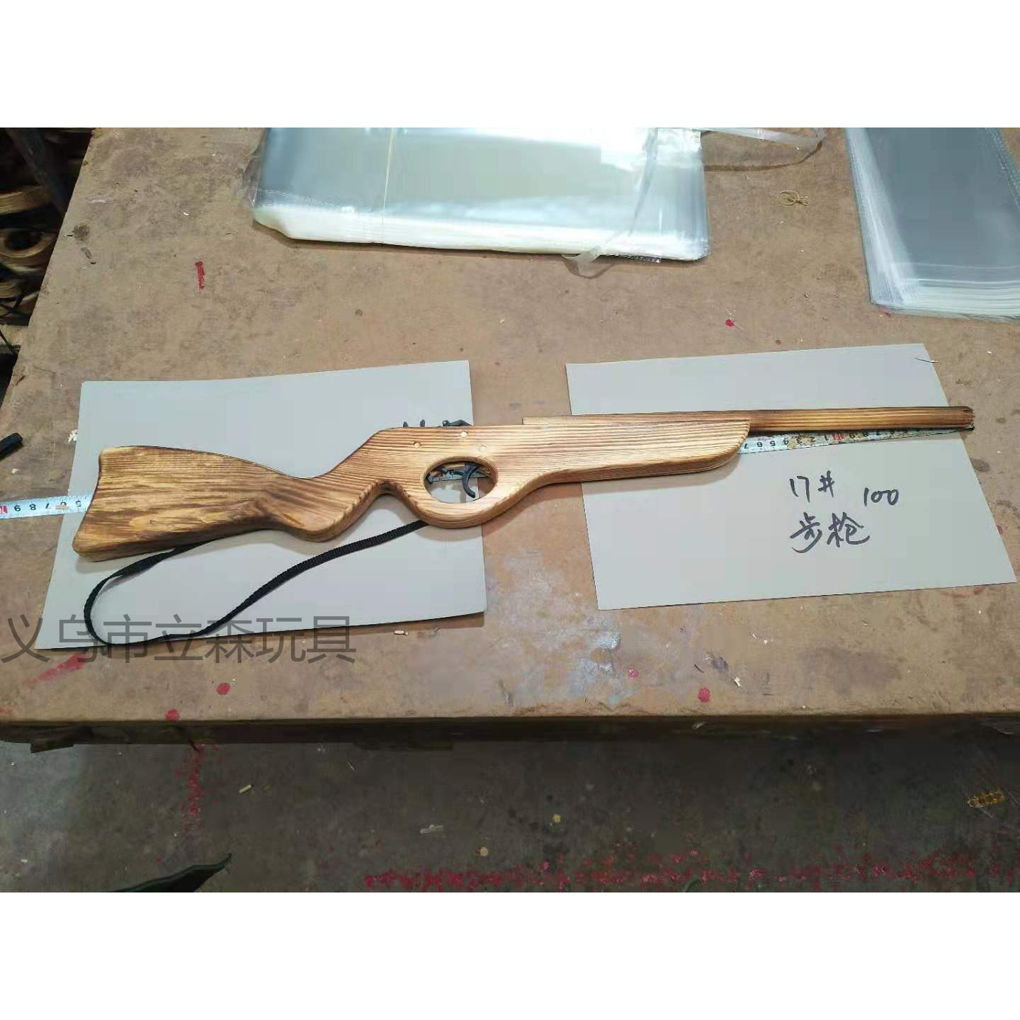 玩具枪产品图