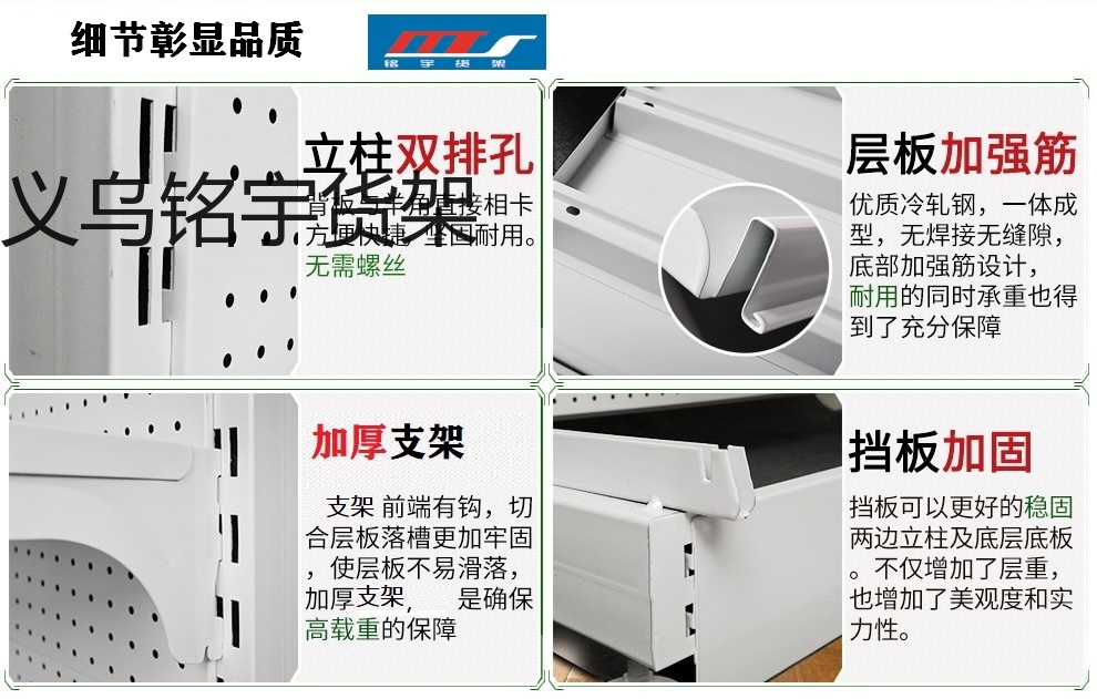 双面平背板超市精品店货架详情6