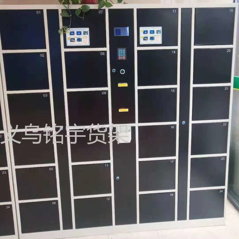寄包柜产品图