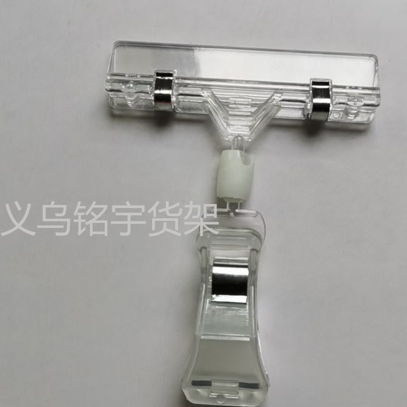 超市标价牌拇指夹详情2