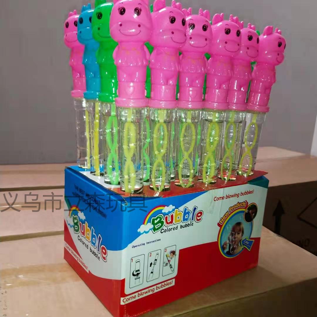 小牛泡泡水