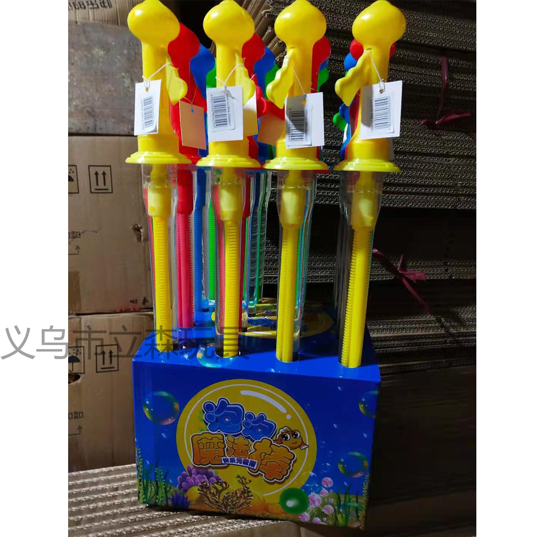 泡泡水产品图