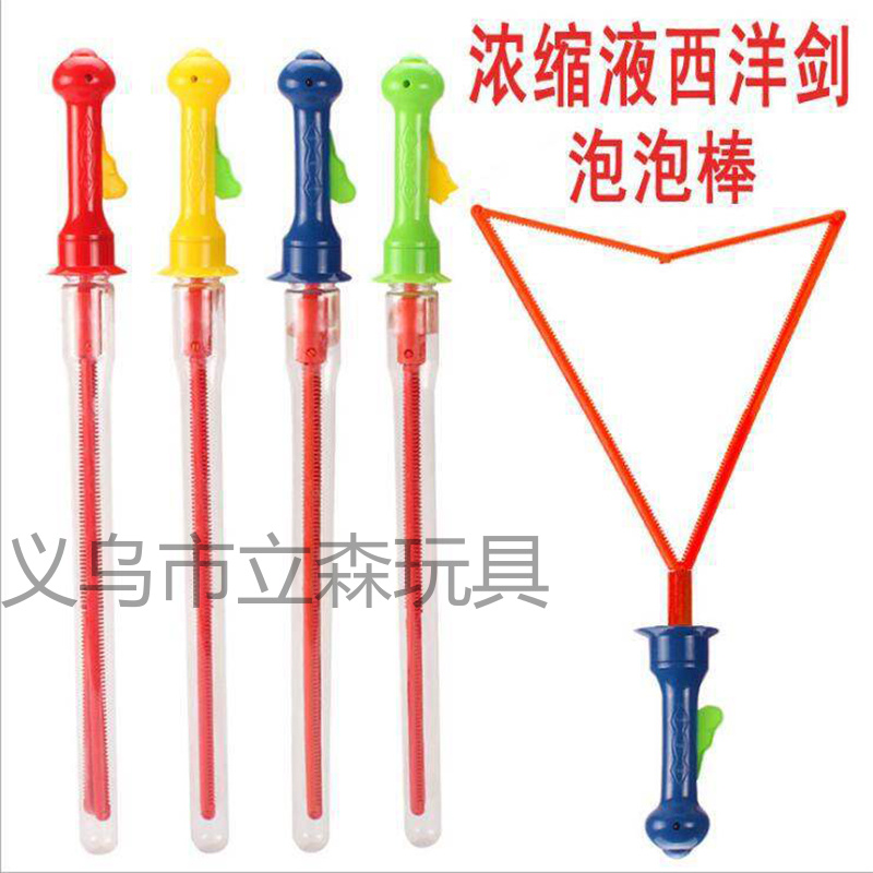 泡泡水细节图