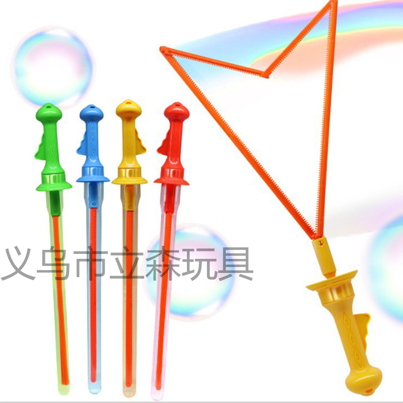 西洋剑泡泡水