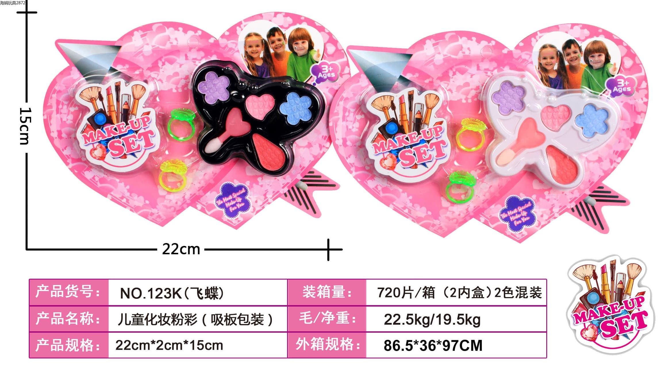 外贸热销儿童彩妆套装diy化妆套装儿童化妆品彩妆玩具女孩过家家 儿童美妆梳妆打扮小女孩过家家化妆品彩妆化妆盒套装批发玩具详情5