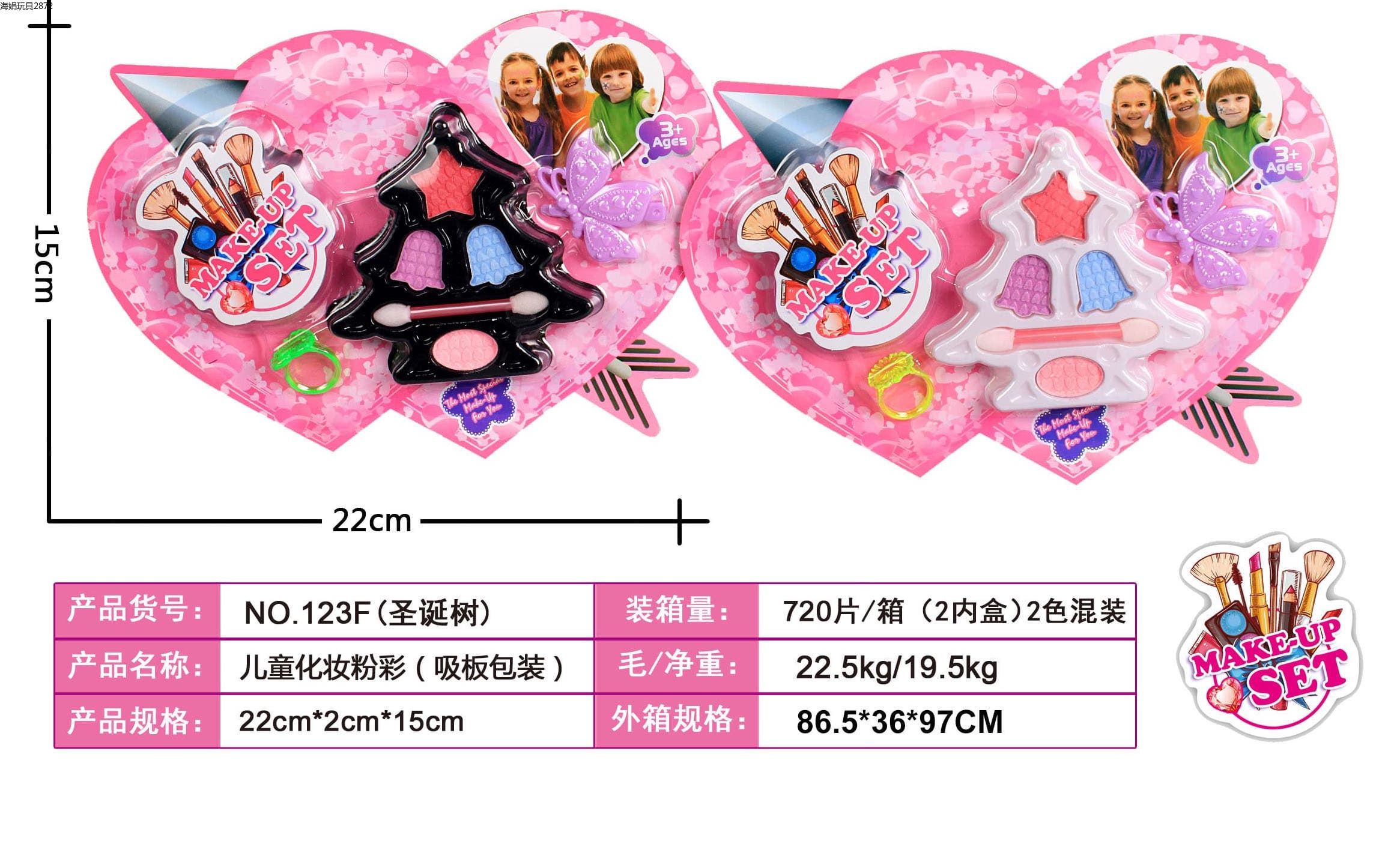 外贸热销儿童彩妆套装diy化妆套装儿童化妆品彩妆玩具女孩过家家 儿童美妆梳妆打扮小女孩过家家化妆品彩妆化妆盒套装批发玩具详情1