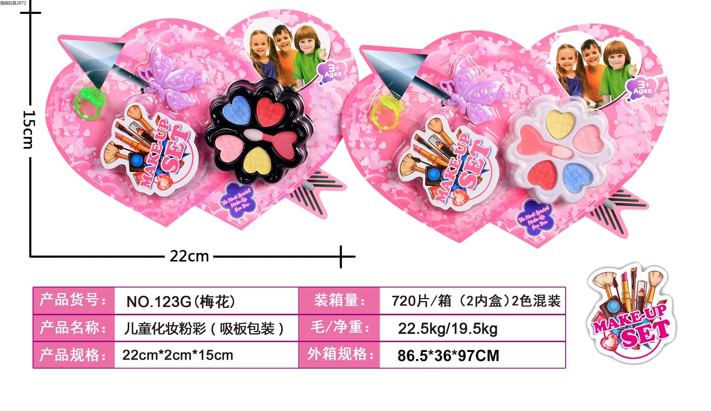 外贸热销儿童彩妆套装diy化妆套装儿童化妆品彩妆玩具女孩过家家 儿童美妆梳妆打扮小女孩过家家化妆品彩妆化妆盒套装批发玩具详情2