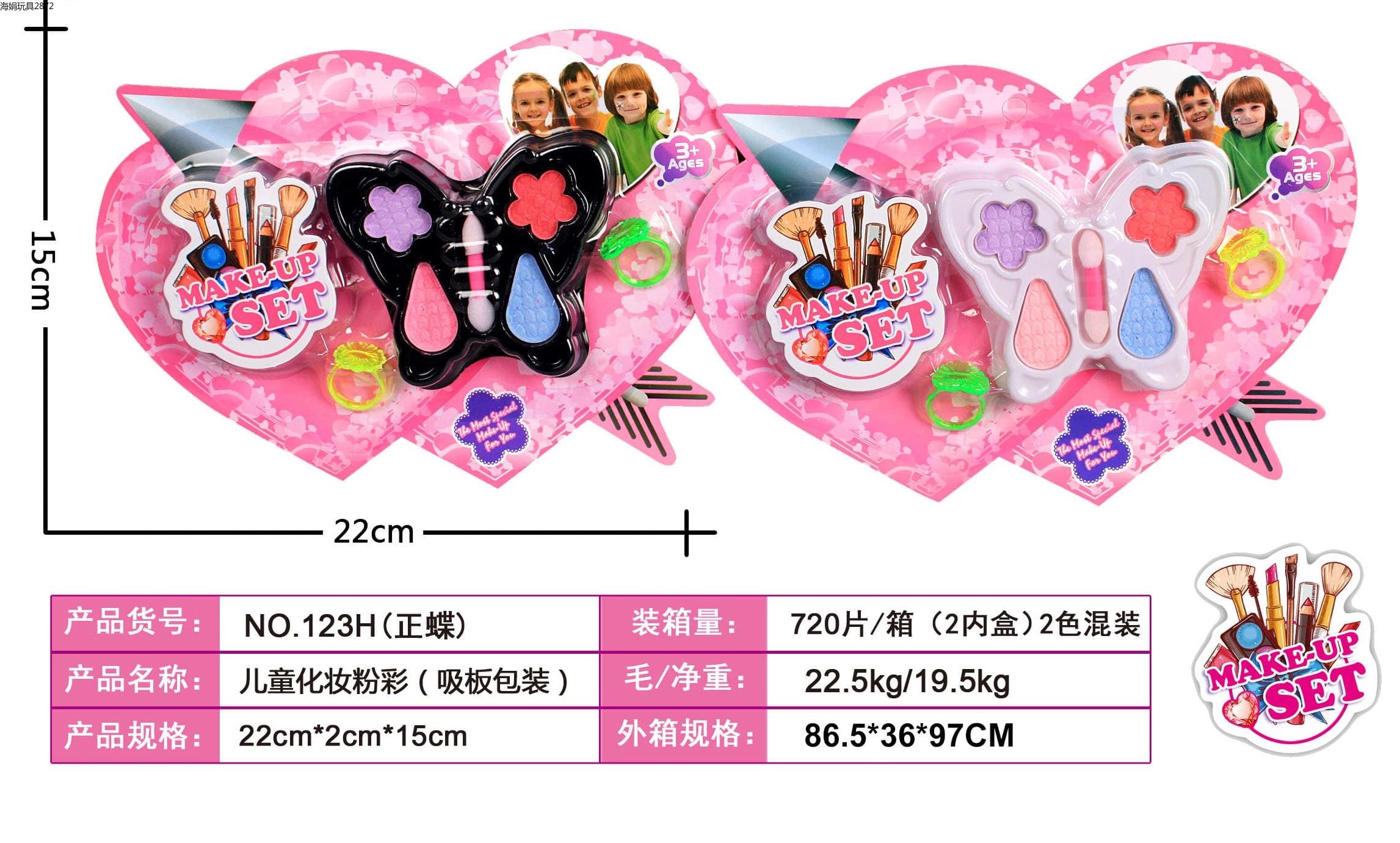 外贸热销儿童彩妆套装diy化妆套装儿童化妆品彩妆玩具女孩过家家 儿童美妆梳妆打扮小女孩过家家化妆品彩妆化妆盒套装批发玩具详情3