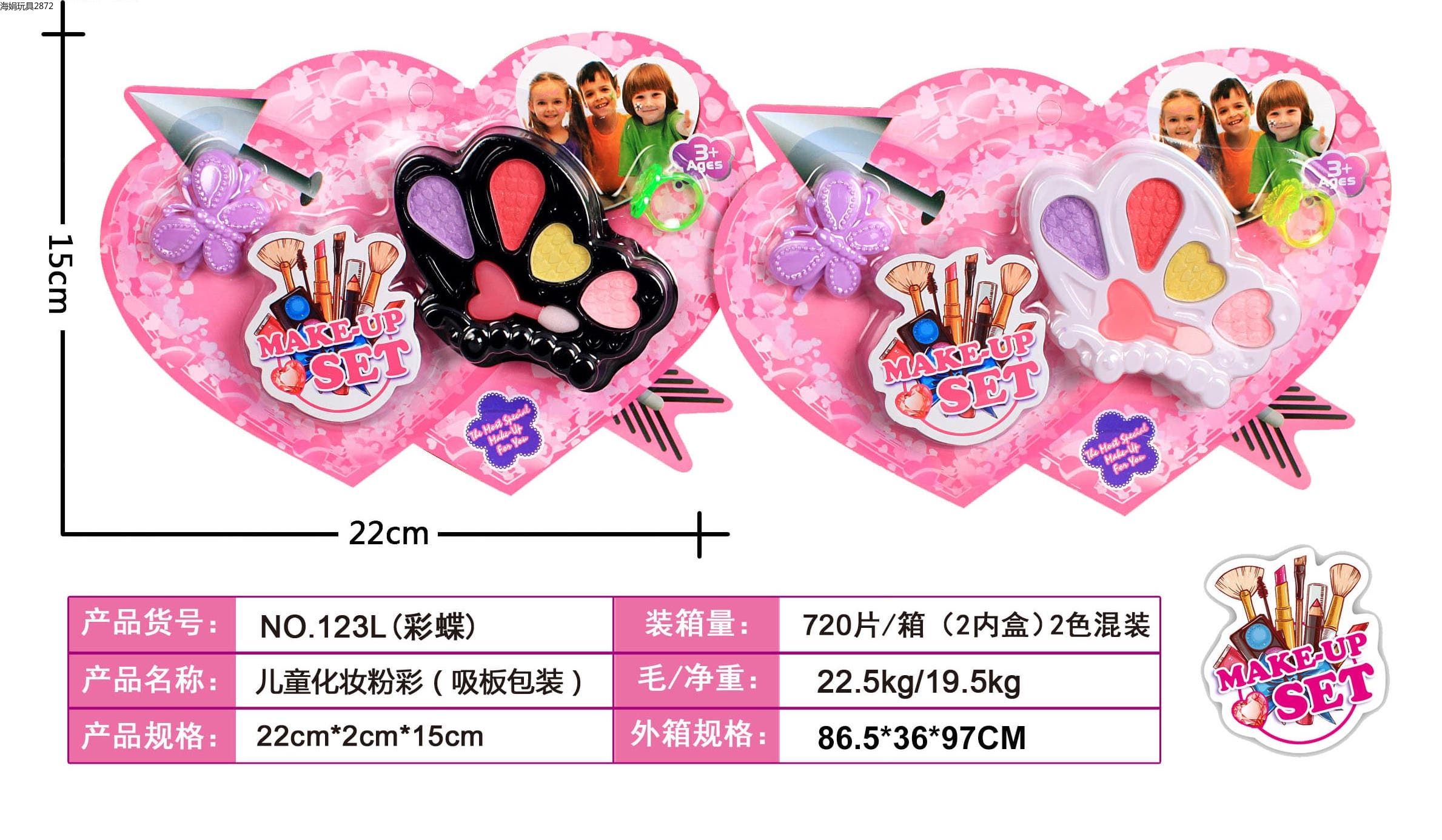 外贸热销儿童彩妆套装diy化妆套装儿童化妆品彩妆玩具女孩过家家 儿童美妆梳妆打扮小女孩过家家化妆品彩妆化妆盒套装批发玩具详情4