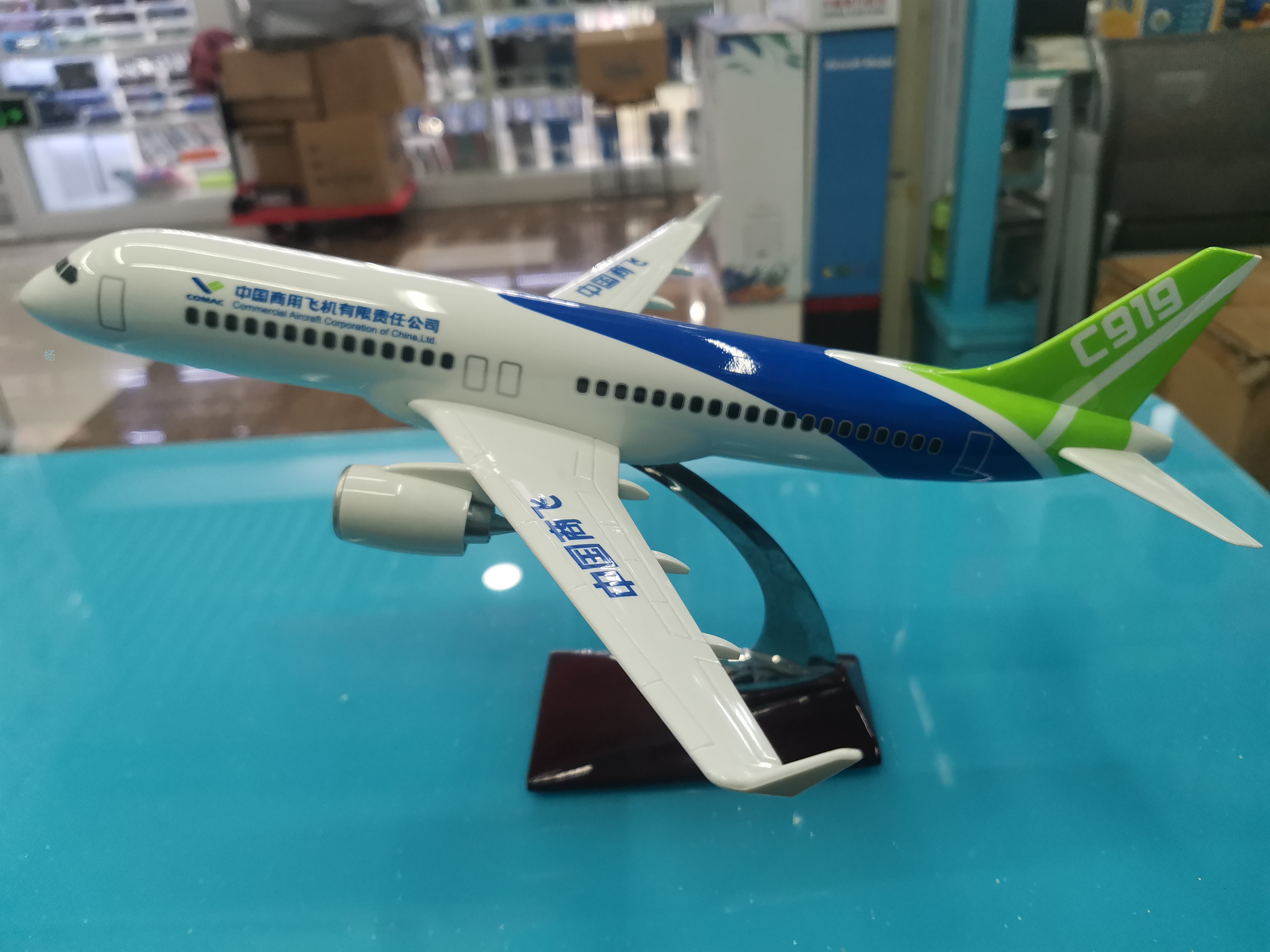 飞机模型（中国商用飞机有限责任公司C919飞机）仿真飞机模型 ABS合成强化树脂飞机模型航空飞机模型详情5