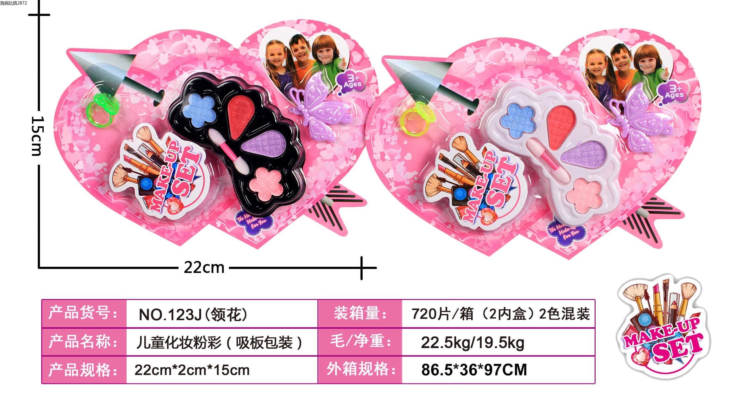 外贸热销儿童彩妆套装diy化妆套装儿童化妆品彩妆玩具女孩过家家 儿童美妆梳妆打扮小女孩过家家化妆品彩妆化妆盒套装批发玩具详情6