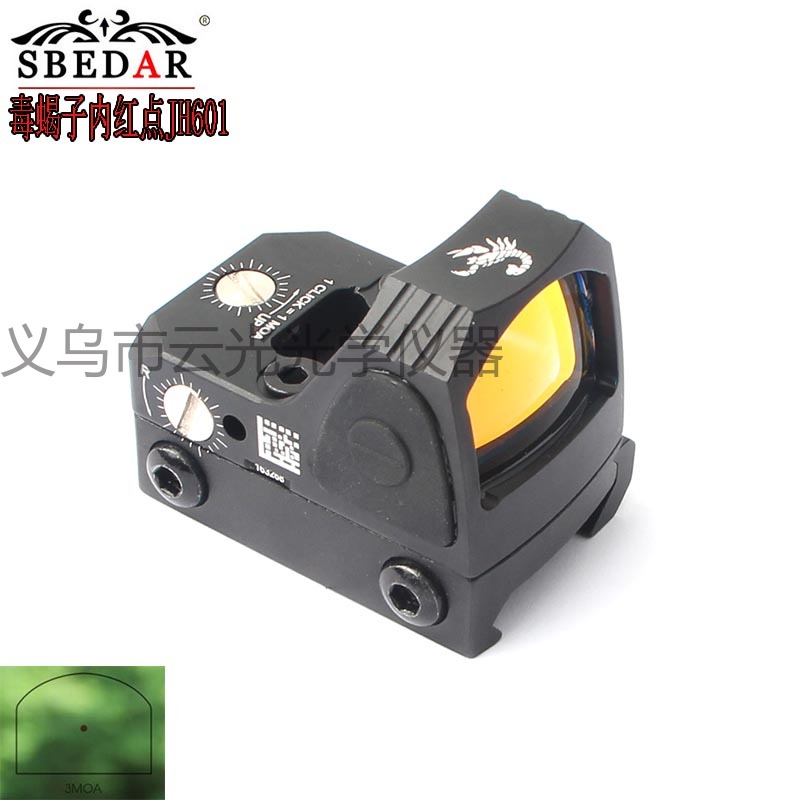 黑色毒蝎子按钮版抗震RMR迷你内红点全息m准镜详情4