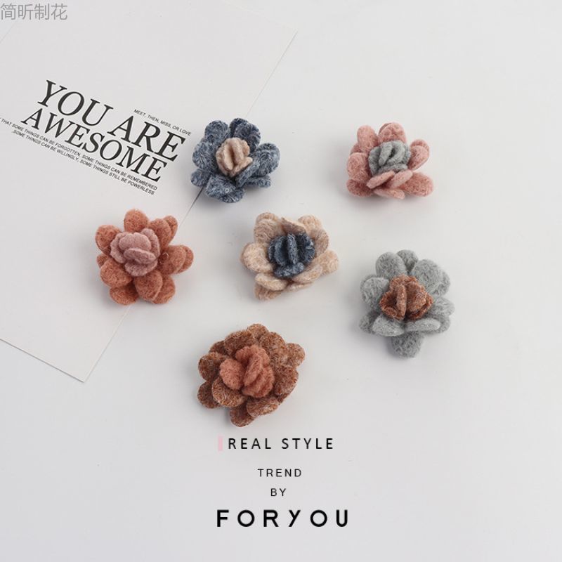 简昕J312饰品配件 韩版呢料花朵 手工毛绒布艺花苞 手工diy鞋花 花心花朵发夹配件服装辅料