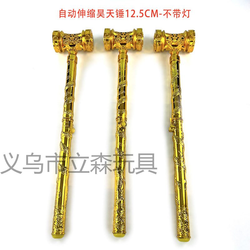 Switch on and off the Heavenly Hammer Item Picture