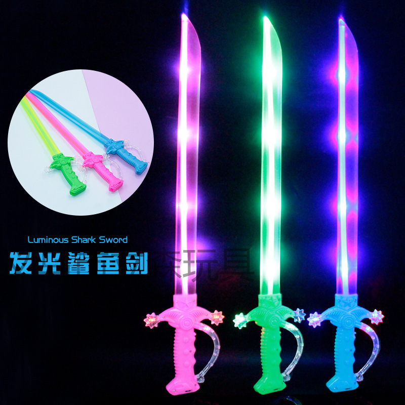 闪光七彩透明剑发光鲨鱼剑大号小号
