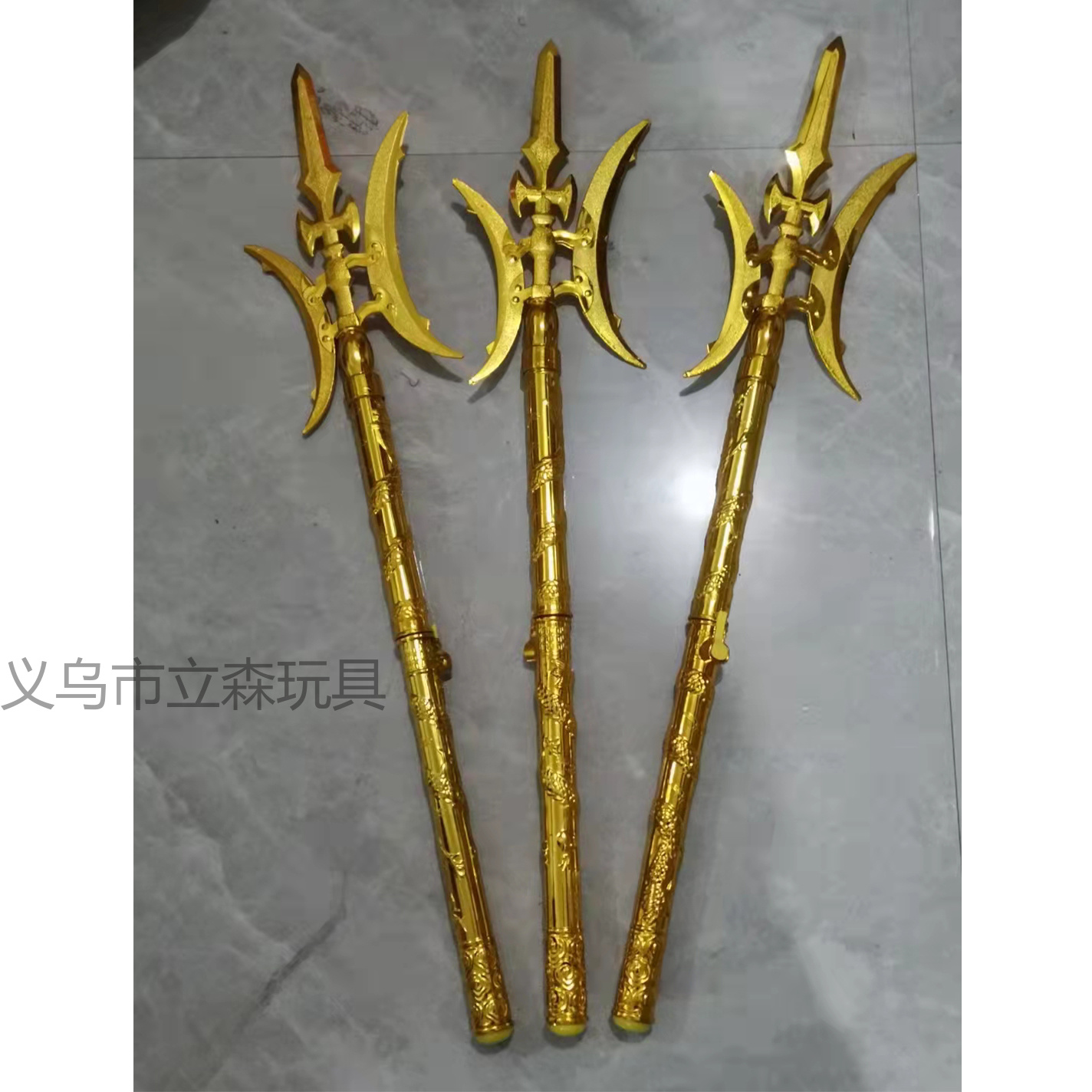 مفتاح التبديل Trident