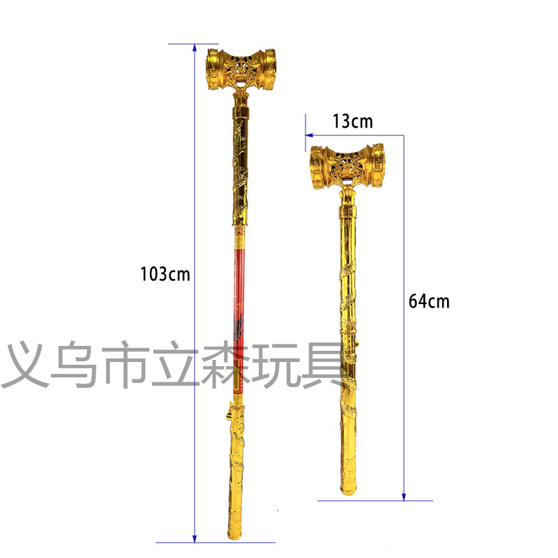 Switch on and off the Heavenly Hammer details Picture