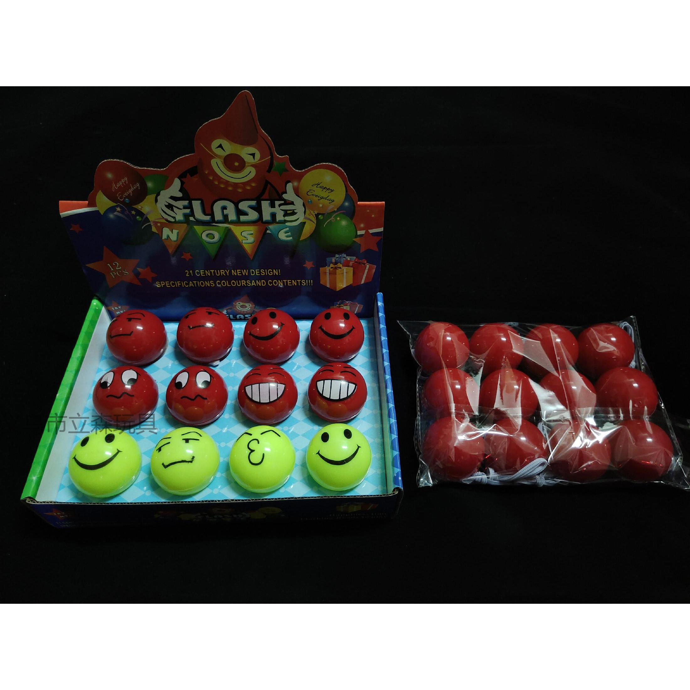 红鼻子小玩具1680个一箱红鼻子(12个/包）