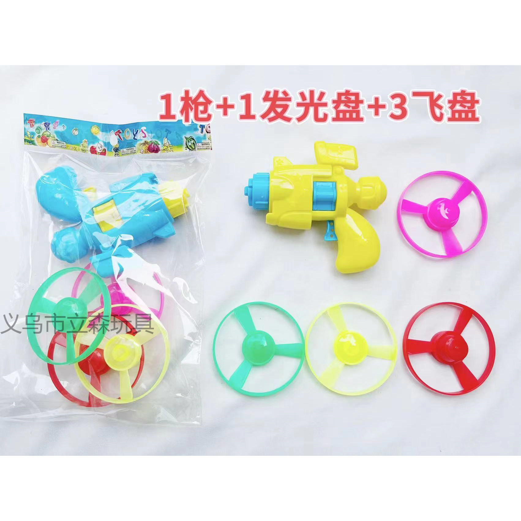 发光玩具细节图