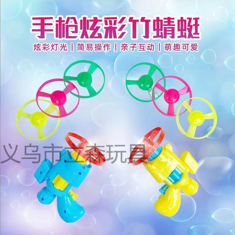 发光玩具产品图