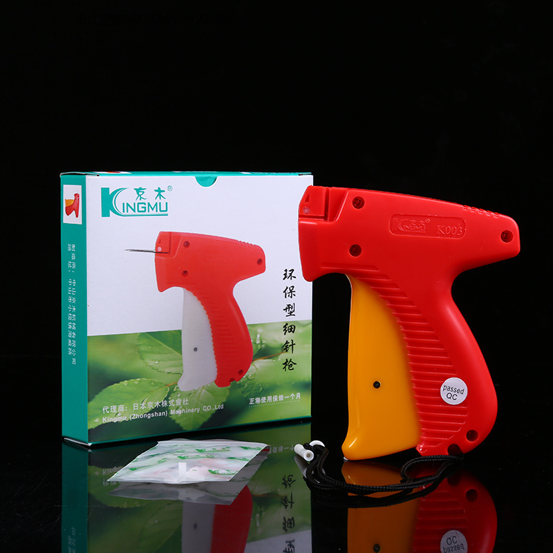 Jingmu K003 tag gun, rubber needle gun, a gun for hanging tags Item Picture
