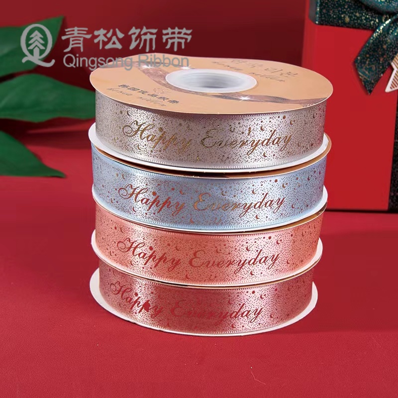 花艺丝带/烫金织带/礼品包装织带白底实物图