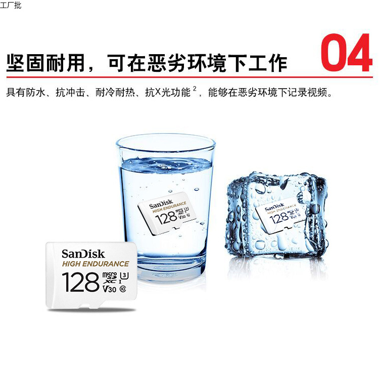 128g Sandisk tf card surveillance memory card, 32g high-speed c10 camera small card, 256g memory card, 64g wholesale dashcam surveillance video dedicated storage card, mobile phone card pic 5